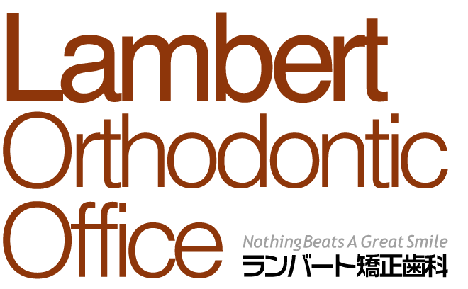 ランバート矯正歯科
